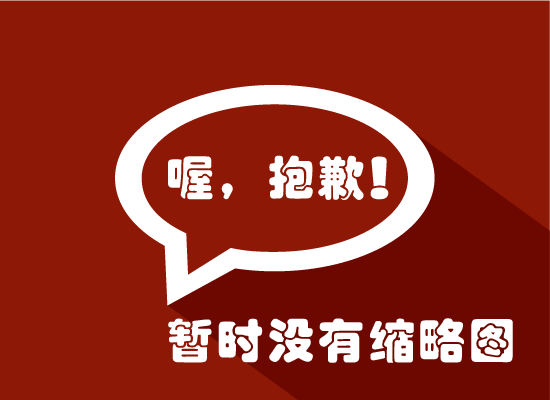 2025年精展公司參展計