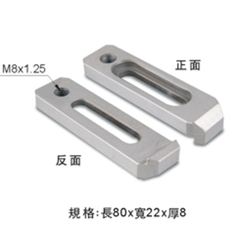 線切割延伸夾具B5